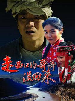 方川(中國內地女演員)