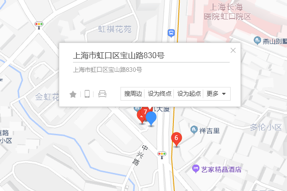 寶山路830號 寶山路830號