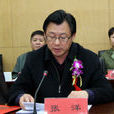 張洋(中共北京市委統戰部副部長)