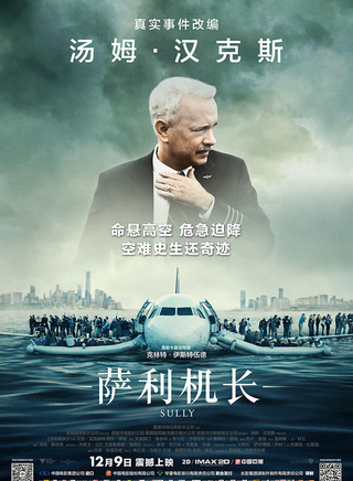 湯姆·漢克斯(漢克斯(美國影視演員)) 湯姆·漢克斯(漢克斯(美國影視演員))