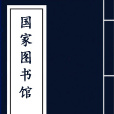 雲峰書院 雲峰書院