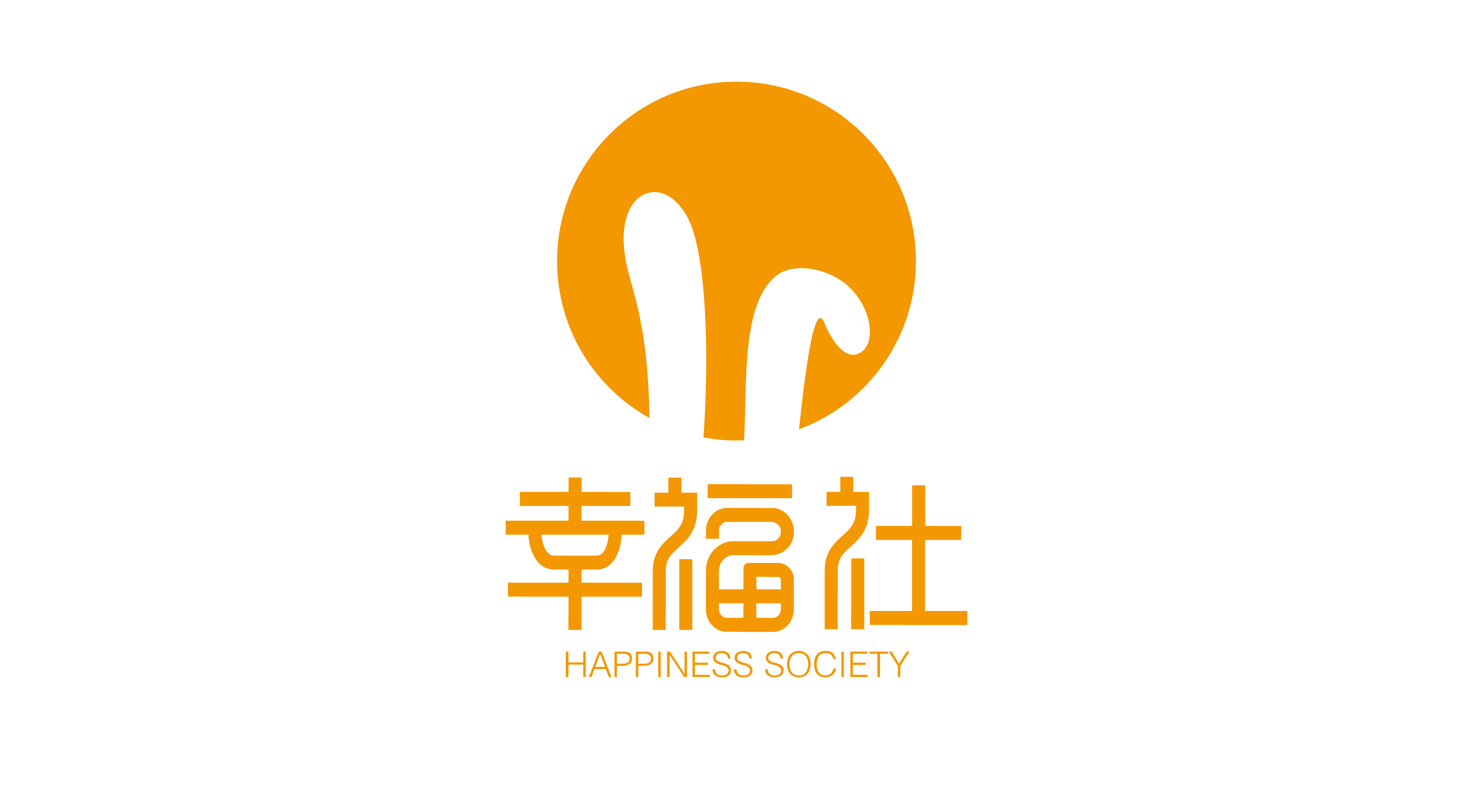 幸福社Logo