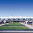 北京首都國際機場