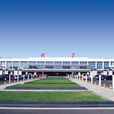 北京首都國際機場(PEK(北京首都國際機場)) 北京首都國際機場(PEK(北京首都國際機場))