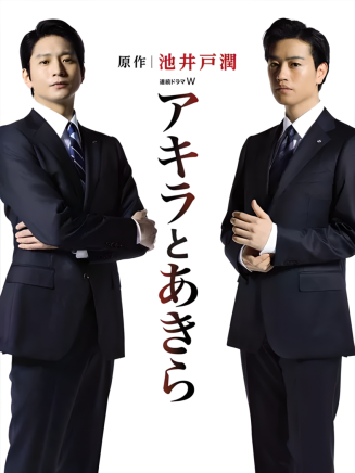 齋藤工