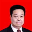 張樹林(山西省忻州市中級人民法院副院長)