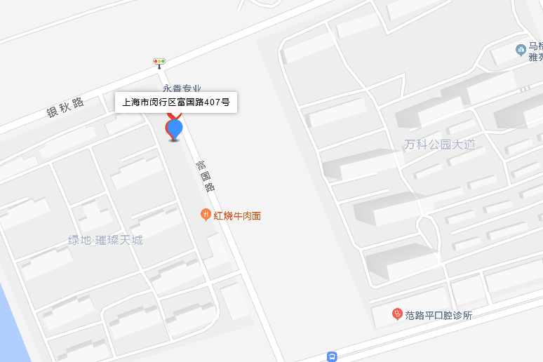 富國路407號 富國路407號