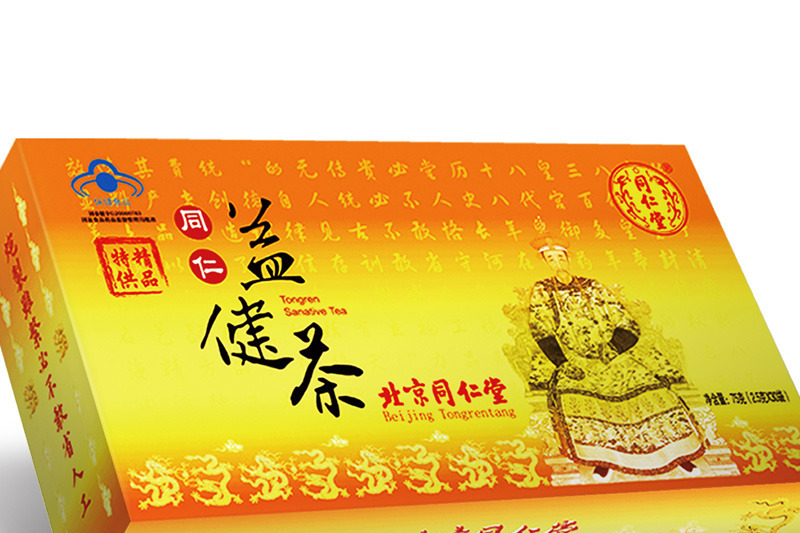 益健茶