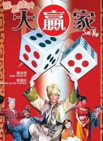 滕麗名