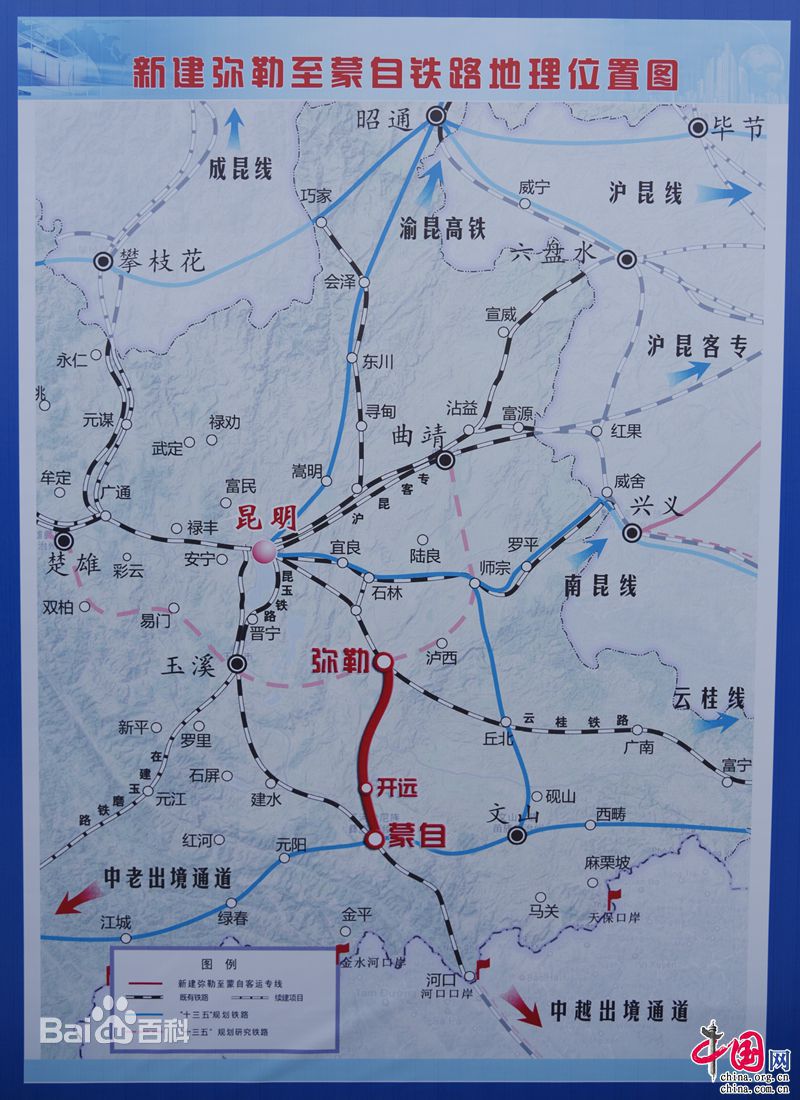 彌蒙高鐵地理位置圖