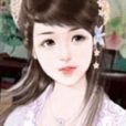 玄天清月 玄天清月