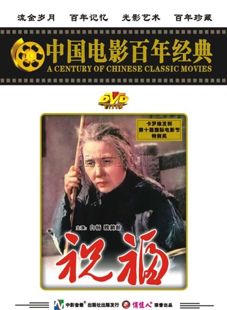 魏鶴齡 魏鶴齡