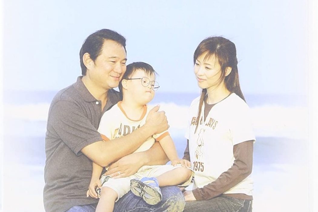 唯一的寶貝(日本2004年松田聖子主演的電視劇) 唯一的寶貝(日本2004年松田聖子主演的電視劇)