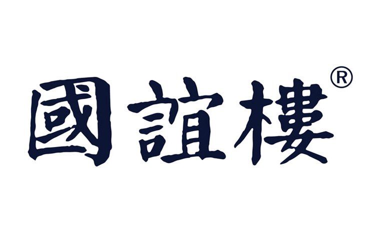 國誼樓 國誼樓