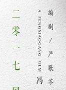 馬可悅 馬可悅