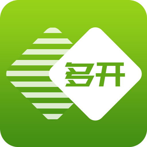 分身多開 分身多開