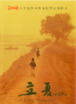 李璐兵