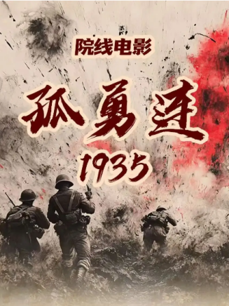 唐曾(中國內地影視男演員)
