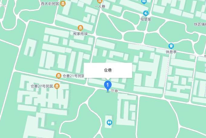 倉巷(太原古縣城倉巷) 倉巷(太原古縣城倉巷)