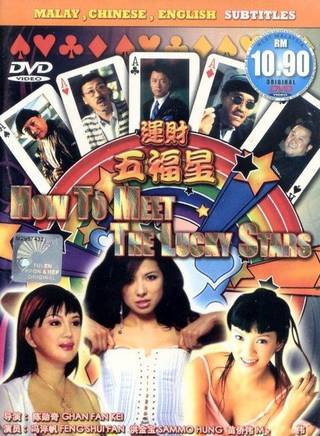 洪金寶(朱元龍（洪金寶別稱）)