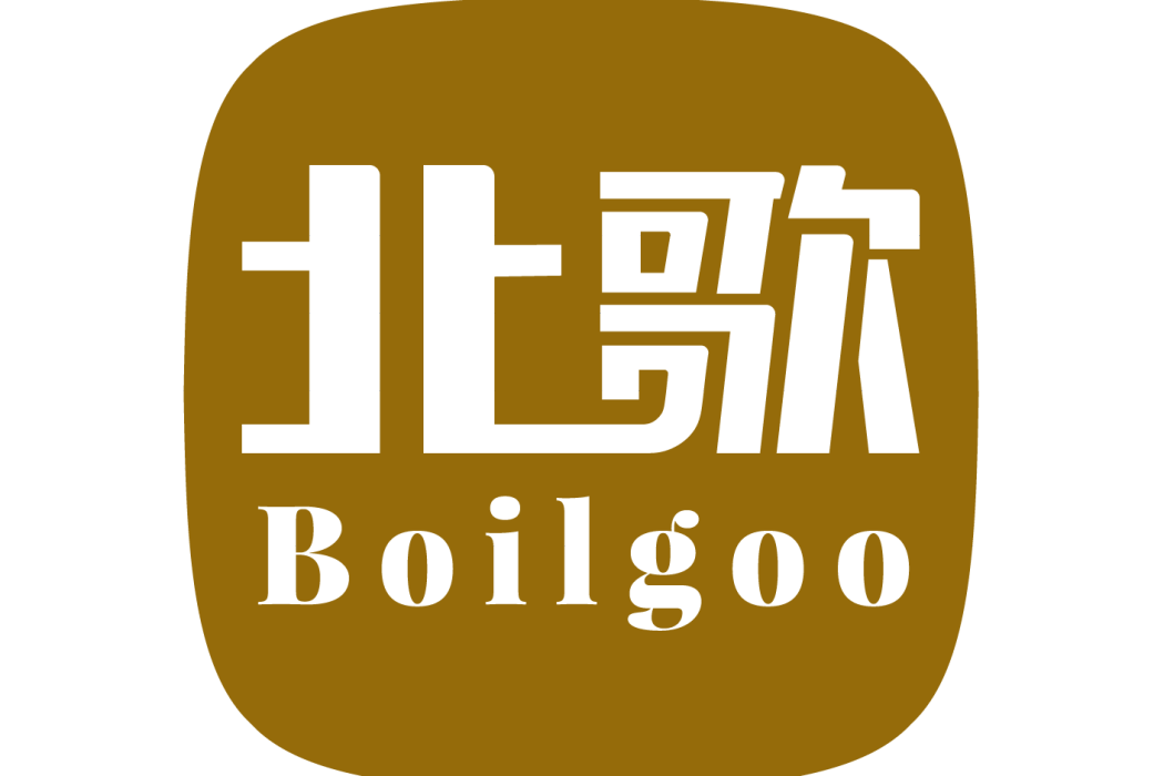 北歌(多領域商業品牌) 北歌(多領域商業品牌)