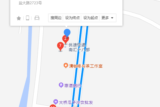 鹽大路2723號 鹽大路2723號