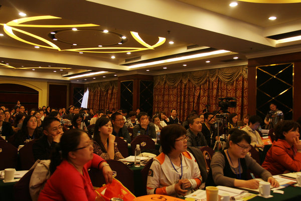 中國教育培訓聯盟七屆鄭州春季年會教學論壇