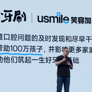 一支小牙刷 一支小牙刷