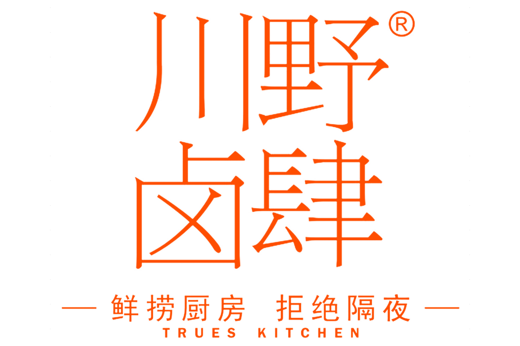 川野鹵肆 川野鹵肆