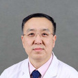 劉巍(北京協和醫院放射科副主任醫師) 劉巍(北京協和醫院放射科副主任醫師)