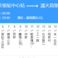 寧波公交388路 寧波公交388路