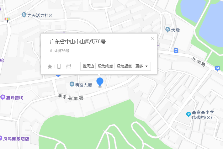 山鳳街76號