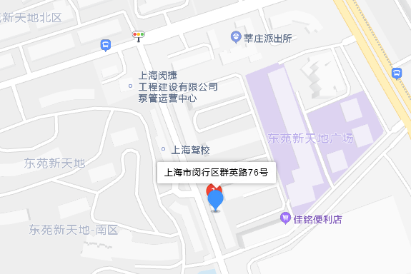 群英路76號