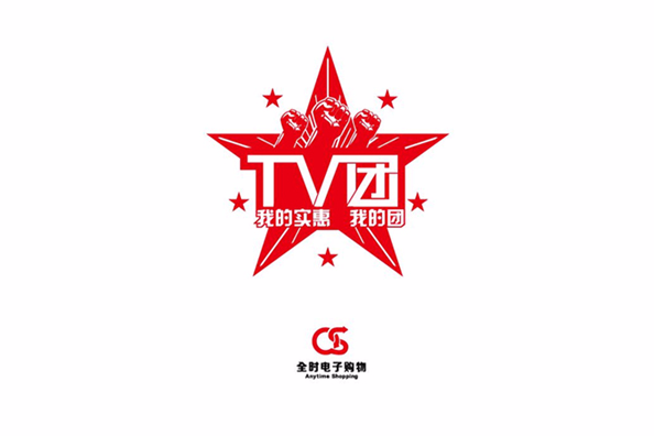 tv團