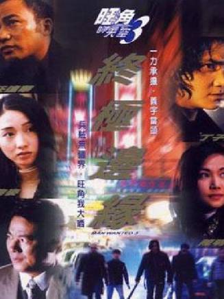 江富強(中國香港演員) 江富強(中國香港演員)