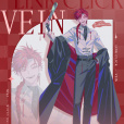 Vein(動畫《時光代理人》中的角色)