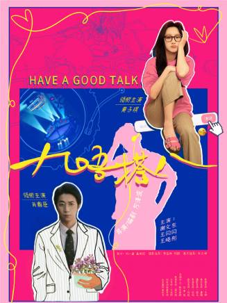 黃子琪(中國內地影視女演員) 黃子琪(中國內地影視女演員)