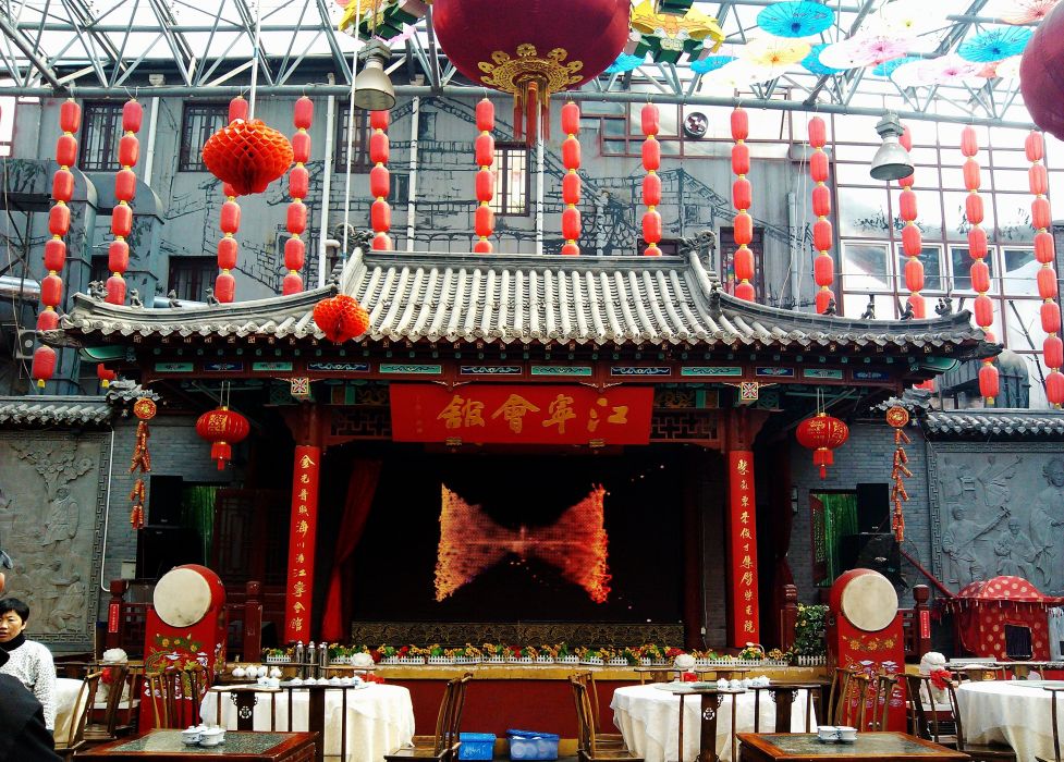 江寧會館(青島市江寧會館) 江寧會館(青島市江寧會館)