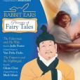 Rabbit Ears Treasury of Fairy Tales and Other Stories Rabbit Ears Treasury of Fairy Tales and Other Stories