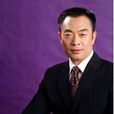 任天行(新銳演講家) 任天行(新銳演講家)