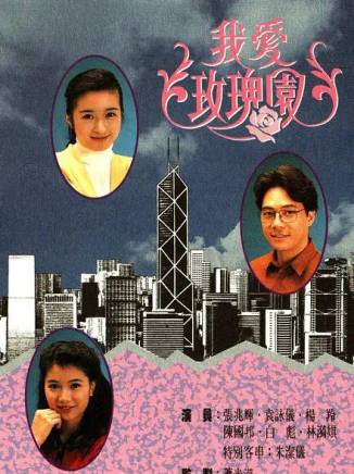 胡楓(中國香港男演員、主持人) 胡楓(中國香港男演員、主持人)