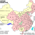 國土(主權國家管轄下政治地域) 國土(主權國家管轄下政治地域)