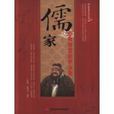 德福矛盾 德福矛盾