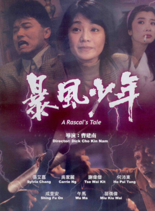 苗僑偉(苗橋偉) 苗僑偉(苗橋偉)