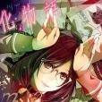 化物語(03) 化物語(03)