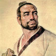 魯班(公輸班)