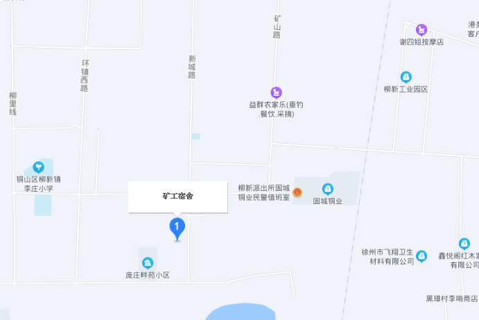 礦工宿舍 礦工宿舍