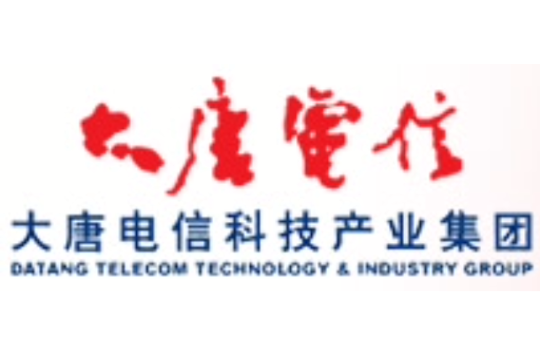 大唐電信科技產業集團