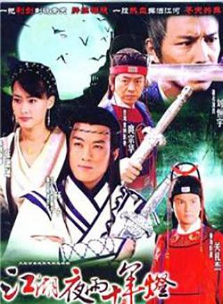 劉芳(中國內地女演員、舞蹈演員)