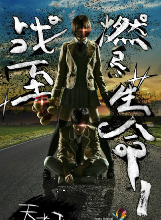 陳思宇